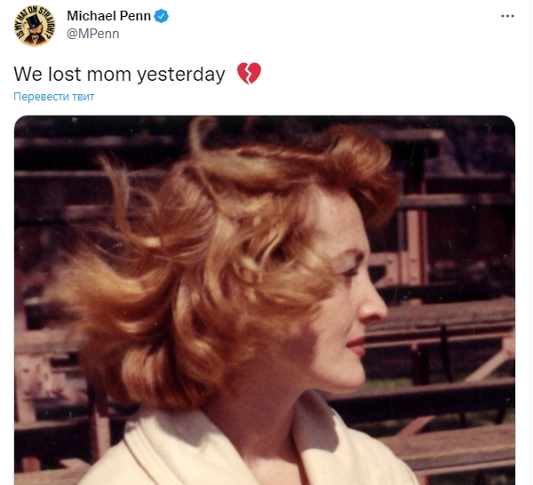 В семье Шона Пенна случилось горе